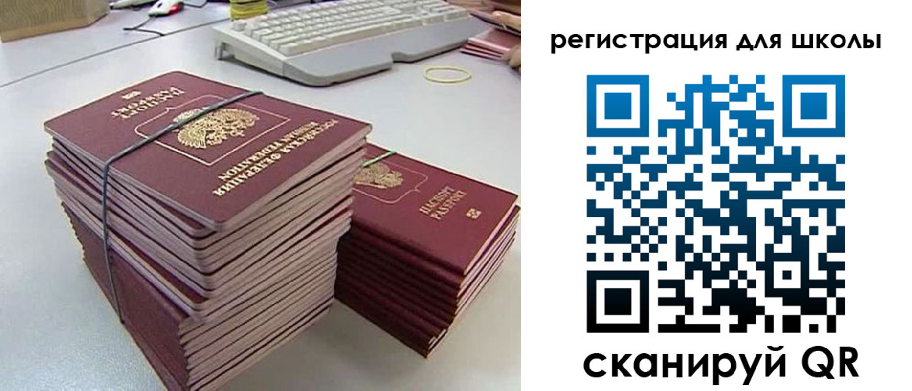 найти адрес прописки в Тюменской области