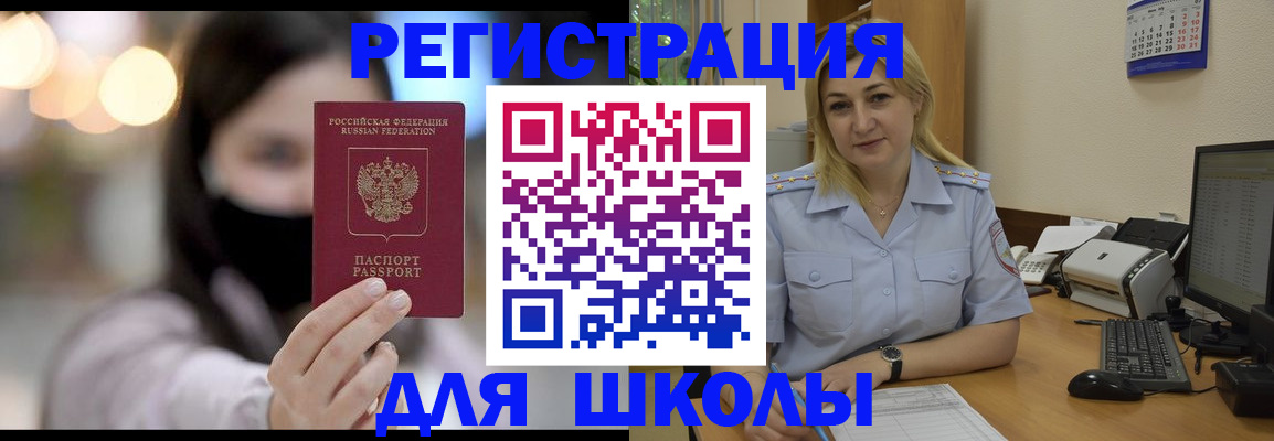 прописка 2025 в Тюменской области